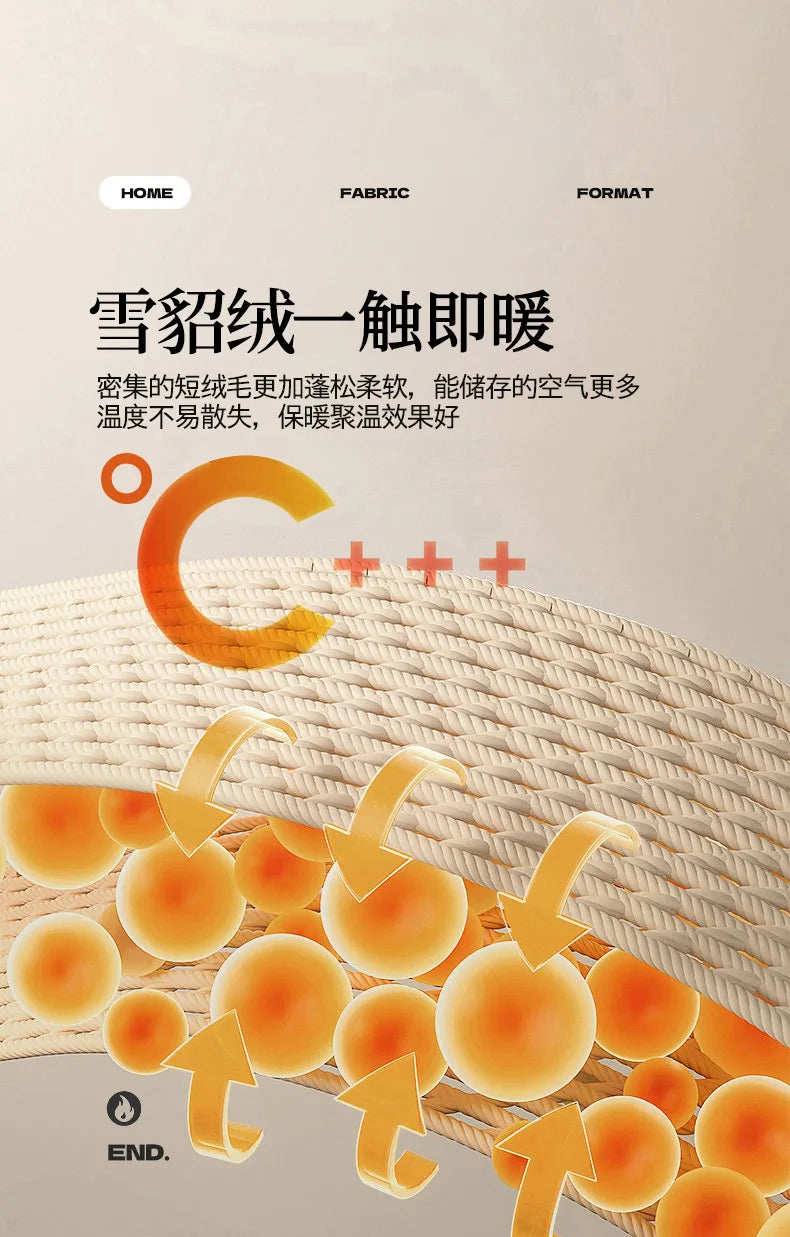 2025 new thickened snow mink  - et light luxury high-end office lunch break  - et air conditioner  - et.