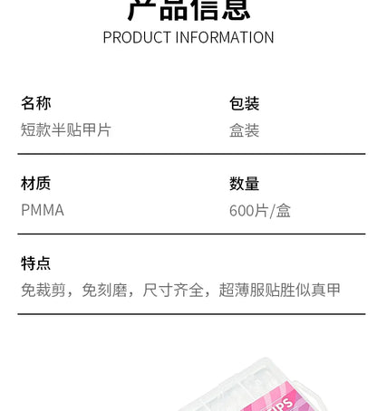 120-600Pcs False Nail Tips Soft Gel Fingertip Semi-matte Square French Coffin Full Half Cover Artificial Fake Nails Extension.