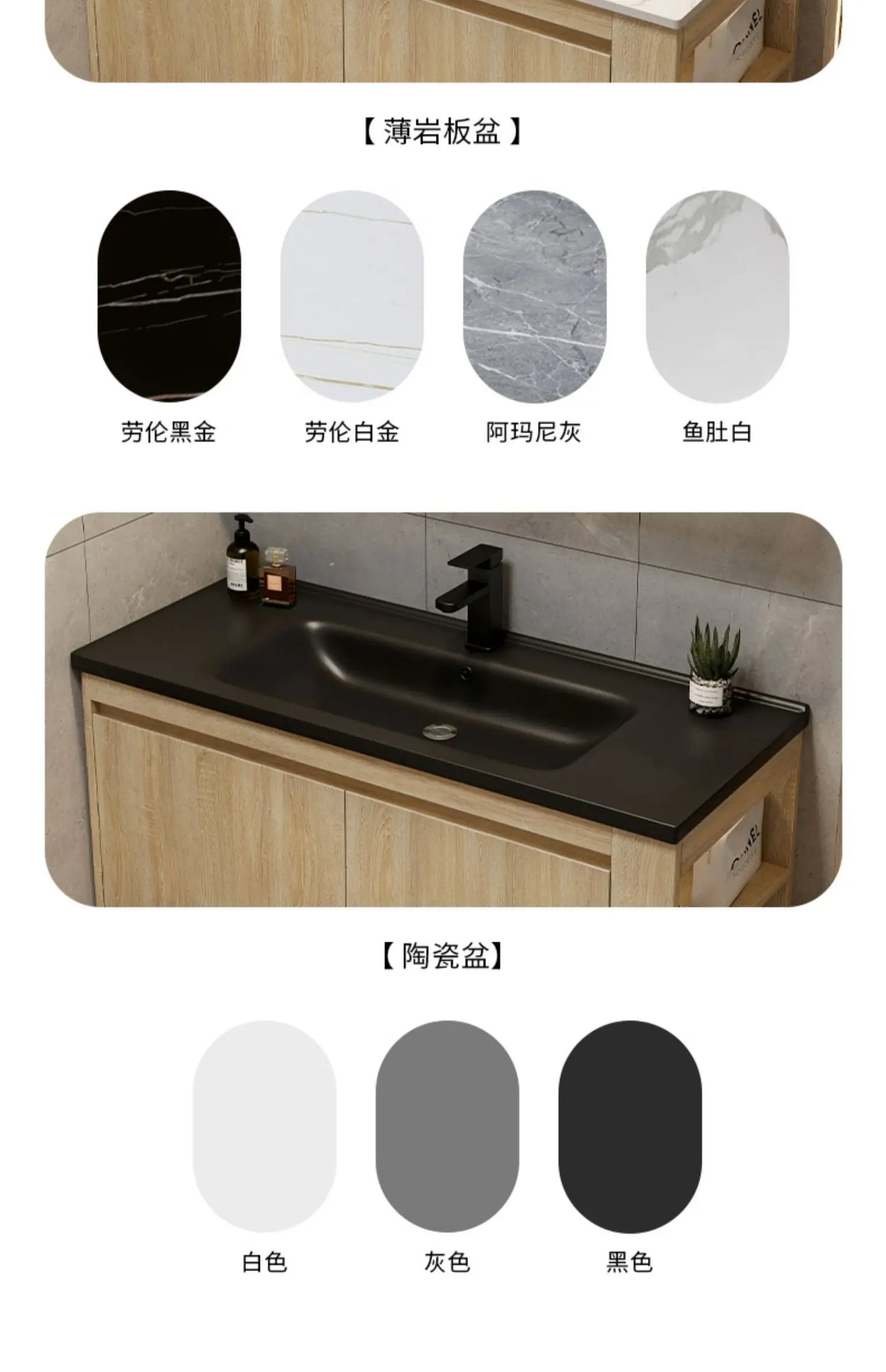 Leichter Luxus-Badezimmerschrank-Kombination, Badezimmer-Waschbecken, Gesichtswaschbecken, Toilettenholz, Waschbecken aus Keramik, integriertes Waschbecken im japanischen Stil