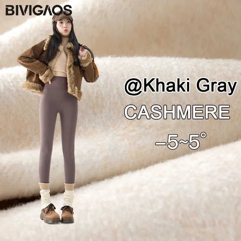 BIVIGAOS New Autumn Winter Cashmere Velvet Shark Leggings Women Red No-trace Thickened High Waist Butt Lifting Warm Leggings