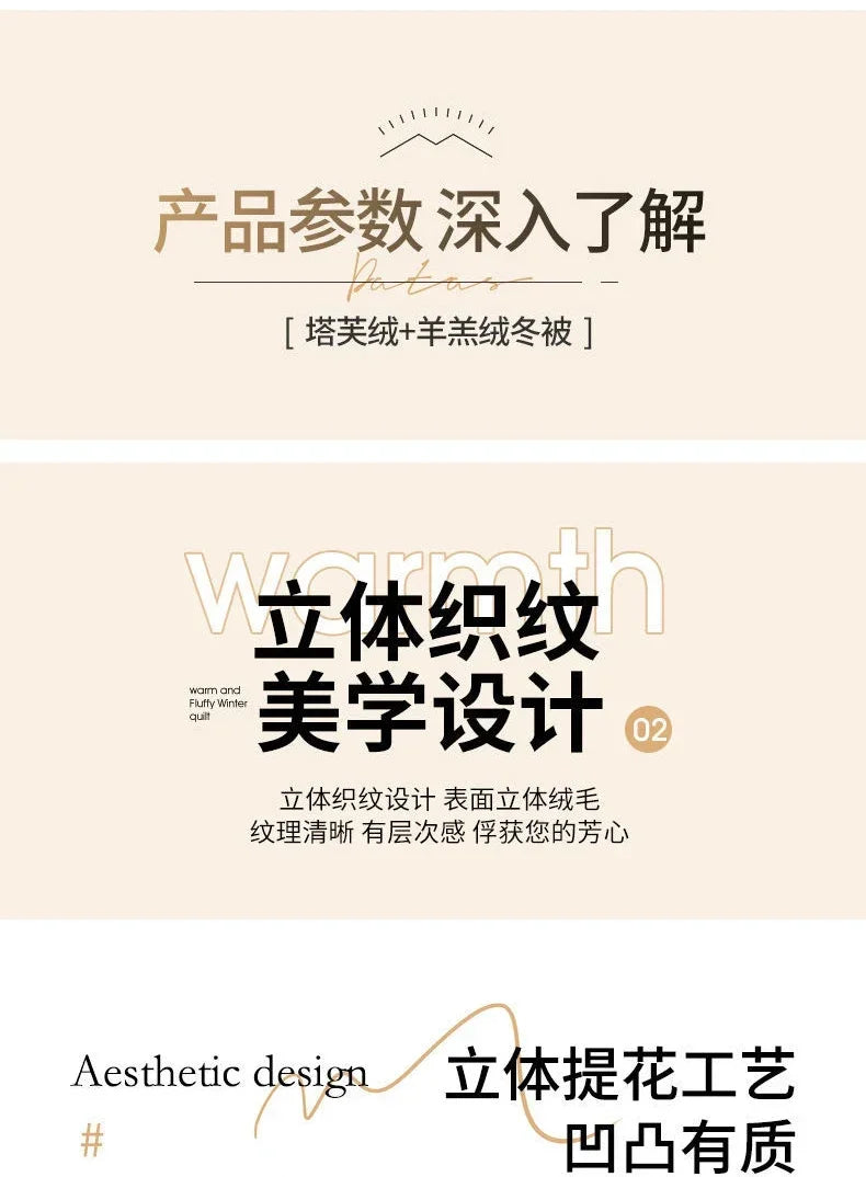 New Super Thick Winter Warm Blanket for Bed Artificial Lamb Cashmere Weighted Blankets Soft Comfortable Warmth Quilt Comforter.