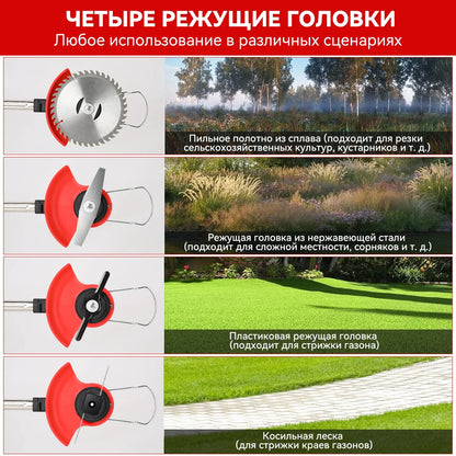 Bürstenloser elektrischer Rasenmäher, 18.000 U/min, kabelloser Rasentrimmer, Rasenmäher, Astschneider, Gartengeräte zum Reinigen von Unkraut