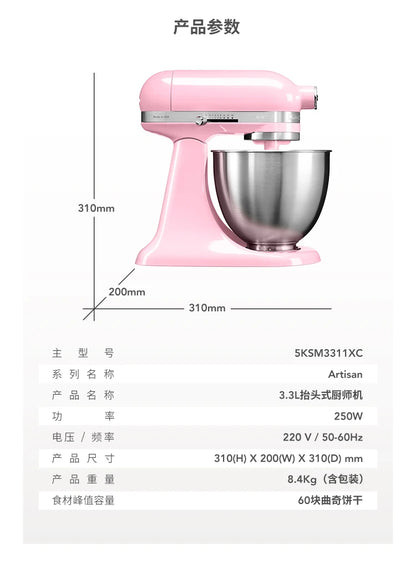 Powerful and Versatile 3.3L Tilt-Head Food Mixer for Home Use 5KSM3311XC Stand Mixer Cake 220V