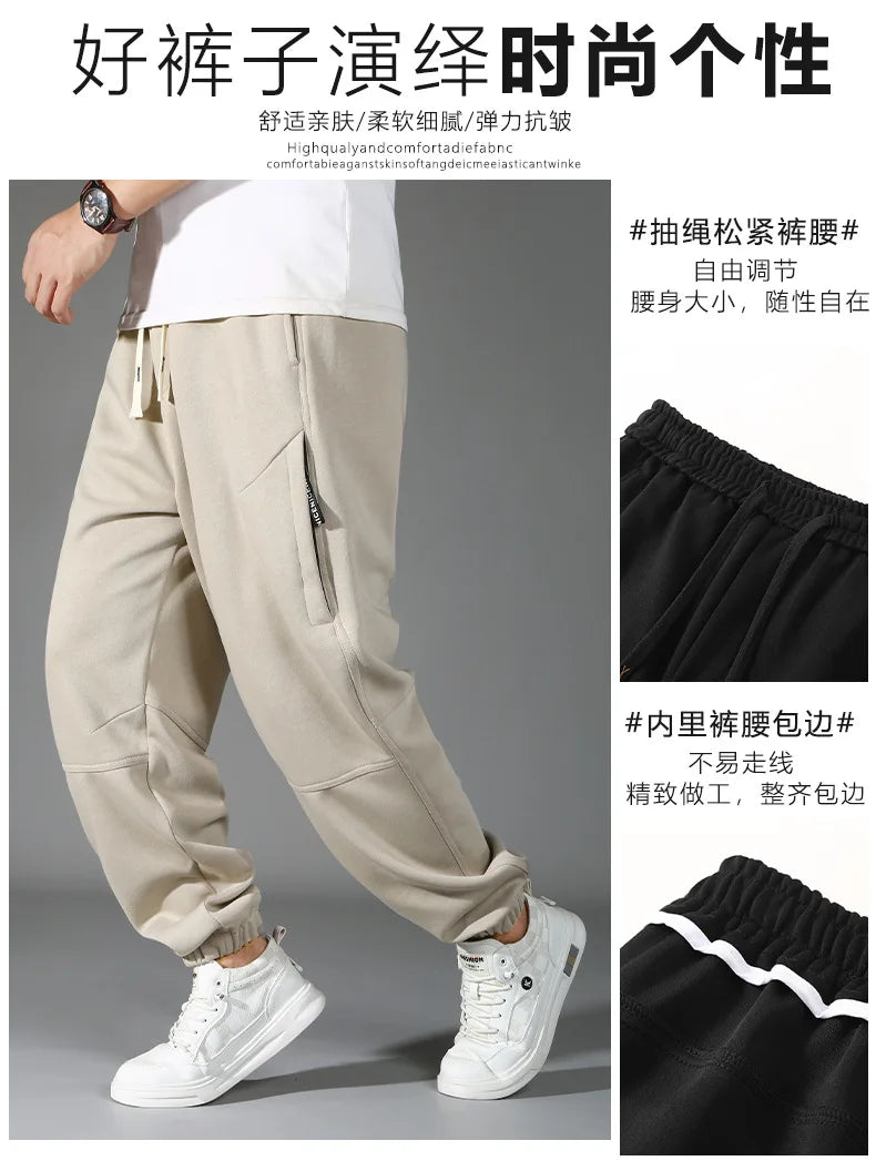 Extra Big Size Men's Pants Elastic Waist Loose Fit Jogger Male Spring Plus Large Sweatpant Fat 12XL Baggy Sport Trouser 10XL 9XL.