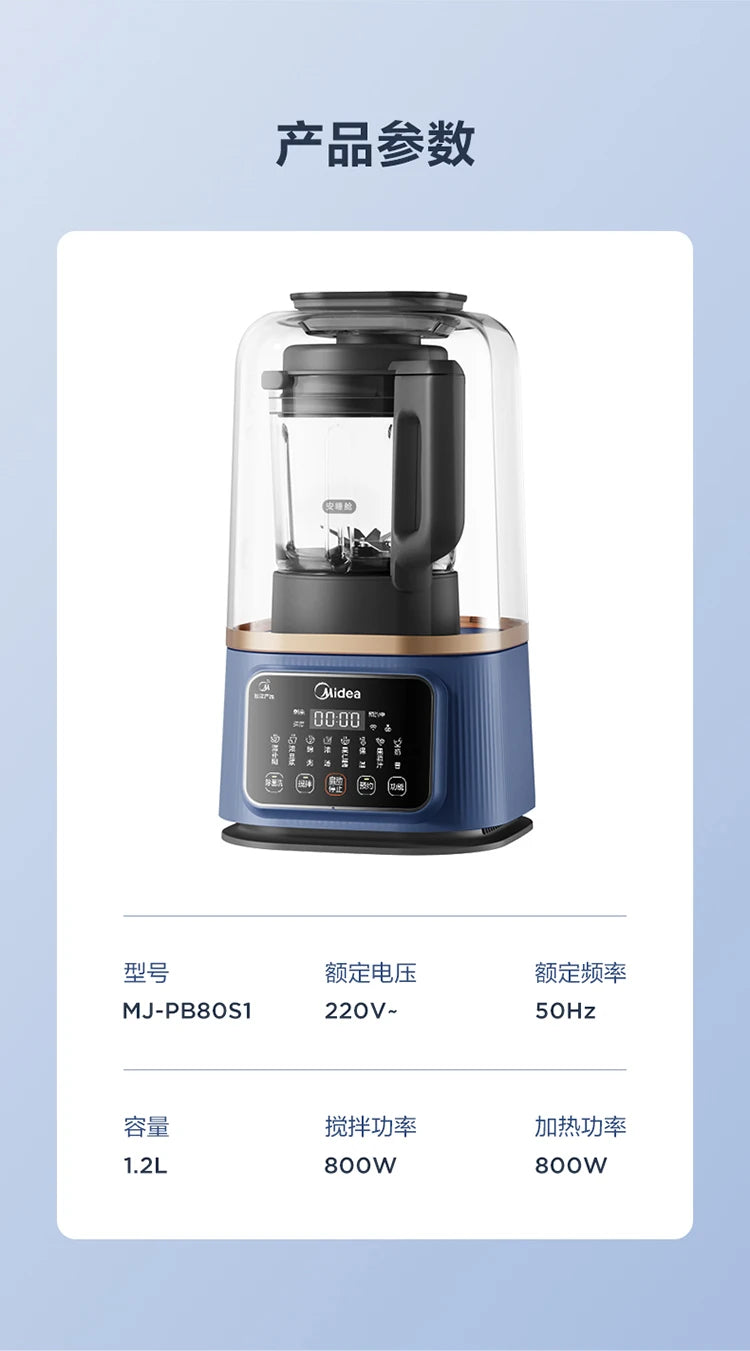 Wall Breaking Multifunction Blender Machine Kitchen Food Processor Multi-function Bass Multi-function Cooking Ann Sleeping