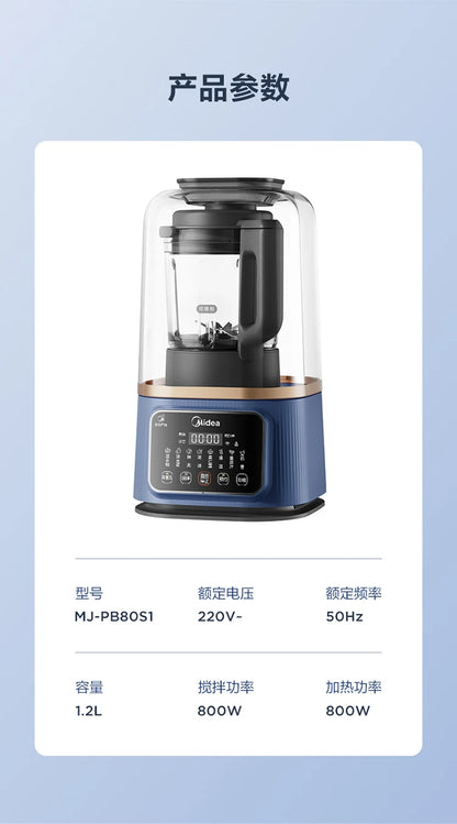 Wall Breaking Multifunction Blender Machine Kitchen Food Processor Multi-function Bass Multi-function Cooking Ann Sleeping