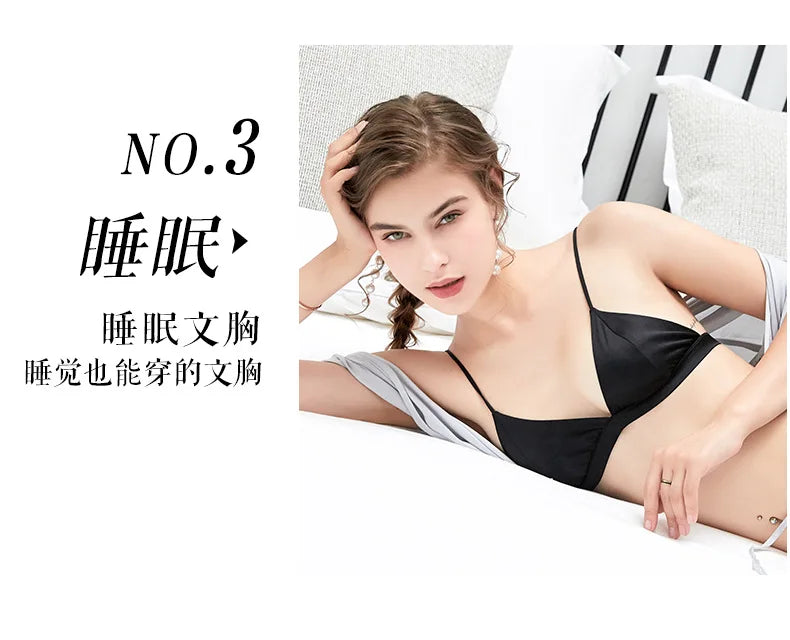 Women French Non-steel Ring Mulberry Silk Bra Thin Breathable Triangle Active Bra Girls' Bra 88% Mulberry Silk+12% Spandex.