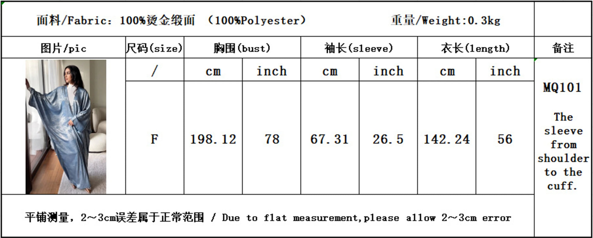 Ramadan Shiny Satin Open Kimono Abaya Dubai Luxury 2025 Muslim Kaftan Dress Abayas For Women Islam Clothing Robe Femme Musulmane.