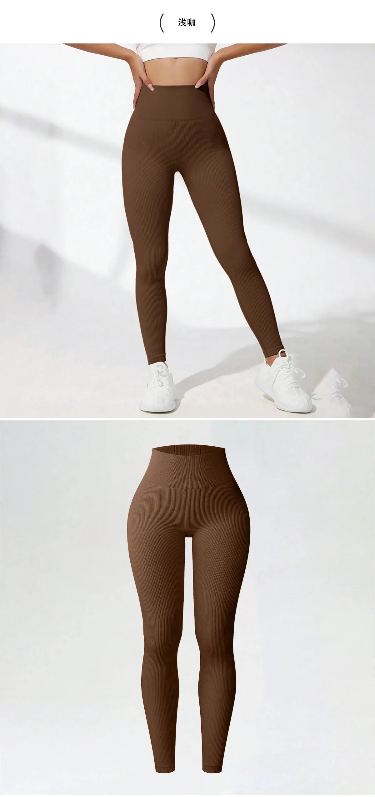 Knitted Seamless Push Up Sport Leggings Women High Waist Tummy Control Gym Workout Fitness Tights Stretchy Butt Yoga Pants.