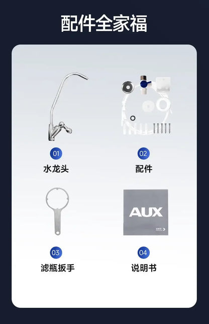 Home Ultrafiltration Direct-Drink Water Purifier: Kitchen, Commercial, Under-Sink