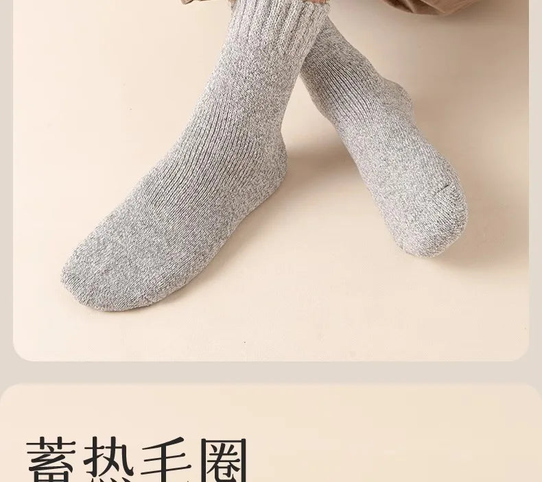 5 pairs of men's mid-calf thick winter fleece-lined thermal terry socks, blended cashmere solid color towel socks