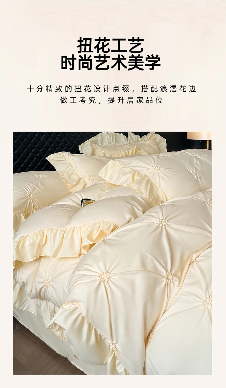 2025 new solid color princess wind-washed cotton skin-friendly cotton twist lace craftsmanship beautiful series four-piece set.