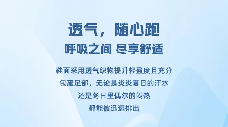 Men's Sports Shoes Cushioning Non-Slip Flat Wear Resistant Sneakers Mesh Breathable Platform Soft Running Shoes for Man.