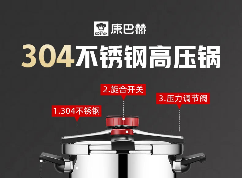 304 Stainless Steel Pressure Cooker Large Capacity Thickened Anti Explosion Induction Cooker 100Kpa Dual Adjustment.