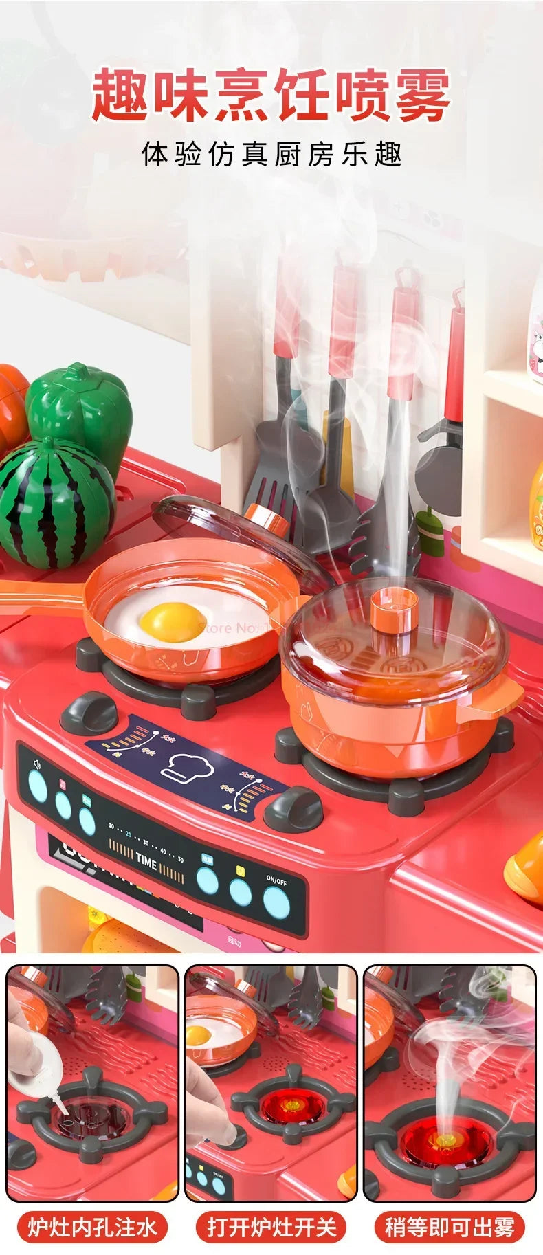 Children's Home Cooking Simulator Kitchen Set Kitchen Girls Cooking Spray Dining Table Toys Christmas Gifts