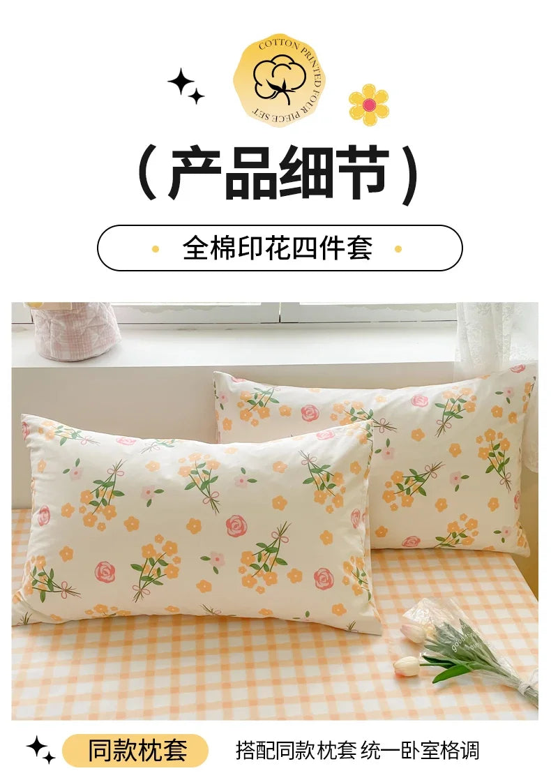 2025 new Cotton Duvet Cover Set with 2 Pillowcases 1 bed sheet - Elegant & Breathable Bedding Set,Fade-Resistant, Multiple Sizes