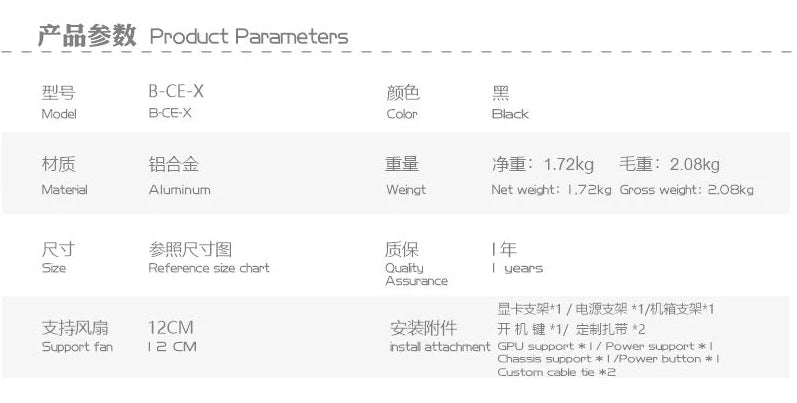 Granzon B-CE-X Open Frame Chassis Distro Plate Water Cooling Computer Case Vertical Horizontal, DIY Display.