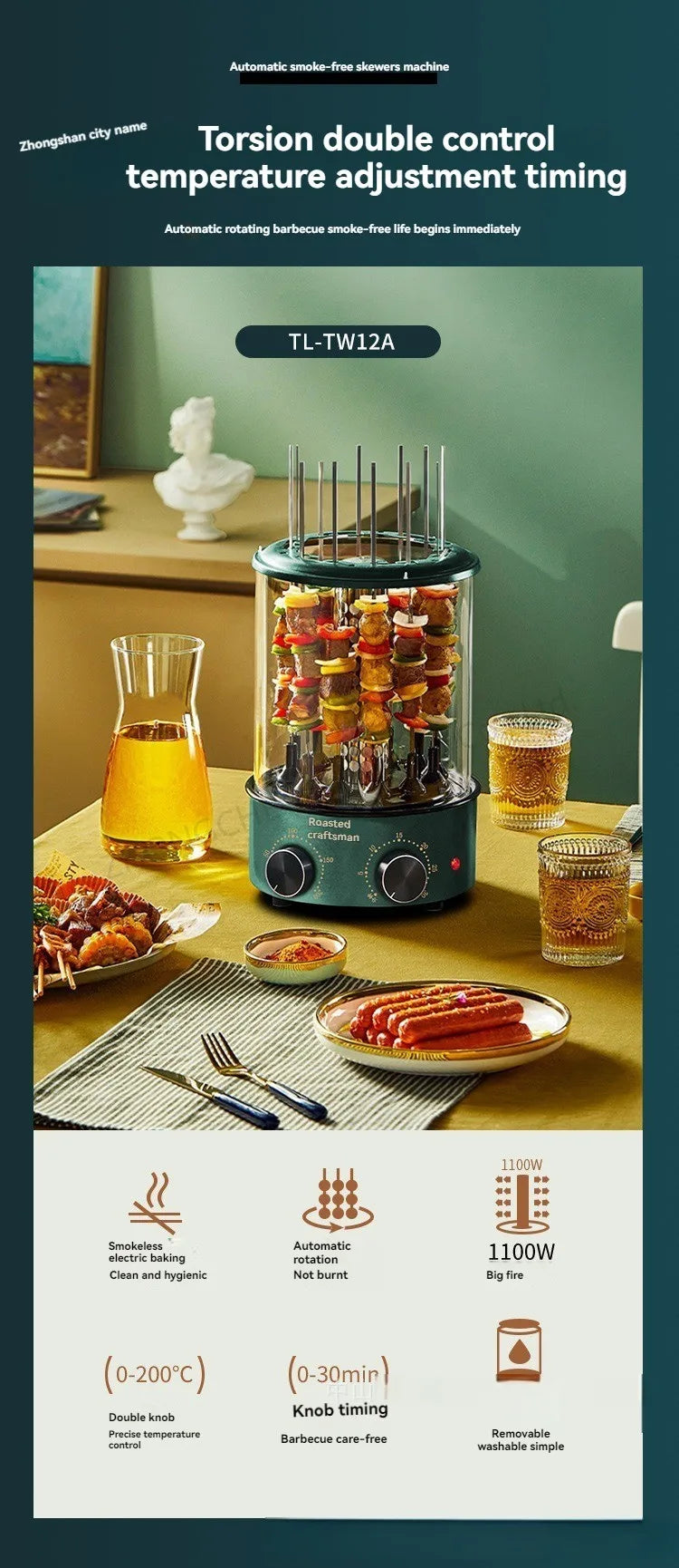 Non-smoking Automatic Rotating Household Electric Barbecue Oven Large Capacity Camping Multi-function