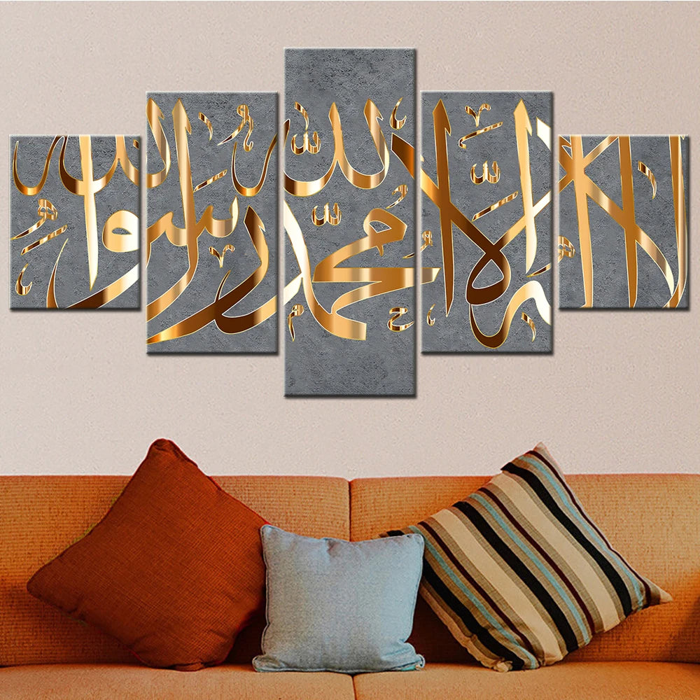 HD Print Islam Canvas Painting Wall Art 5 Pieces Allah The Quran Letters Poster Home Decor Islamic Picture Wall Decoration Frame.