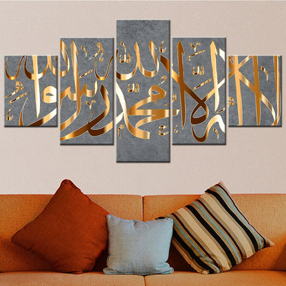 HD Print Islam Canvas Painting Wall Art 5 Pieces Allah The Quran Letters Poster Home Decor Islamic Picture Wall Decoration Frame.
