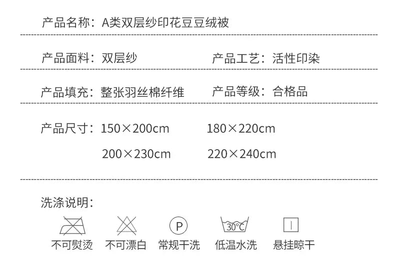 Home Textiles Comforter Stitch Printed Velvet Quilt Comforter Throw Blankets for Beds Winter Thicken Warm Quilt Core Bedding 이불