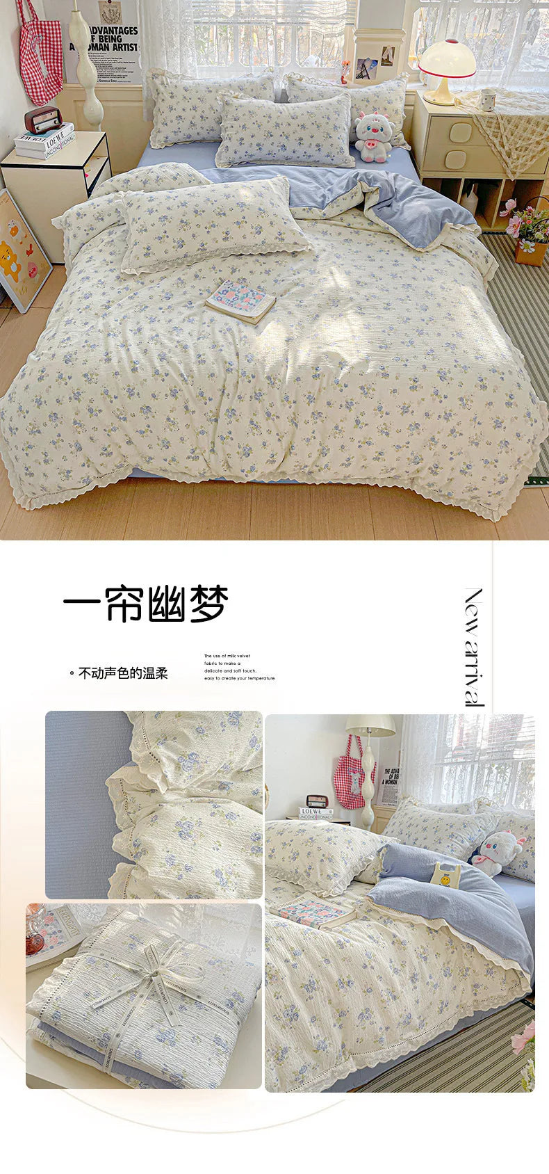 2025 new small fresh printing French lace lace double four-piece set bedding wrinkled yarn student three-piece set.
