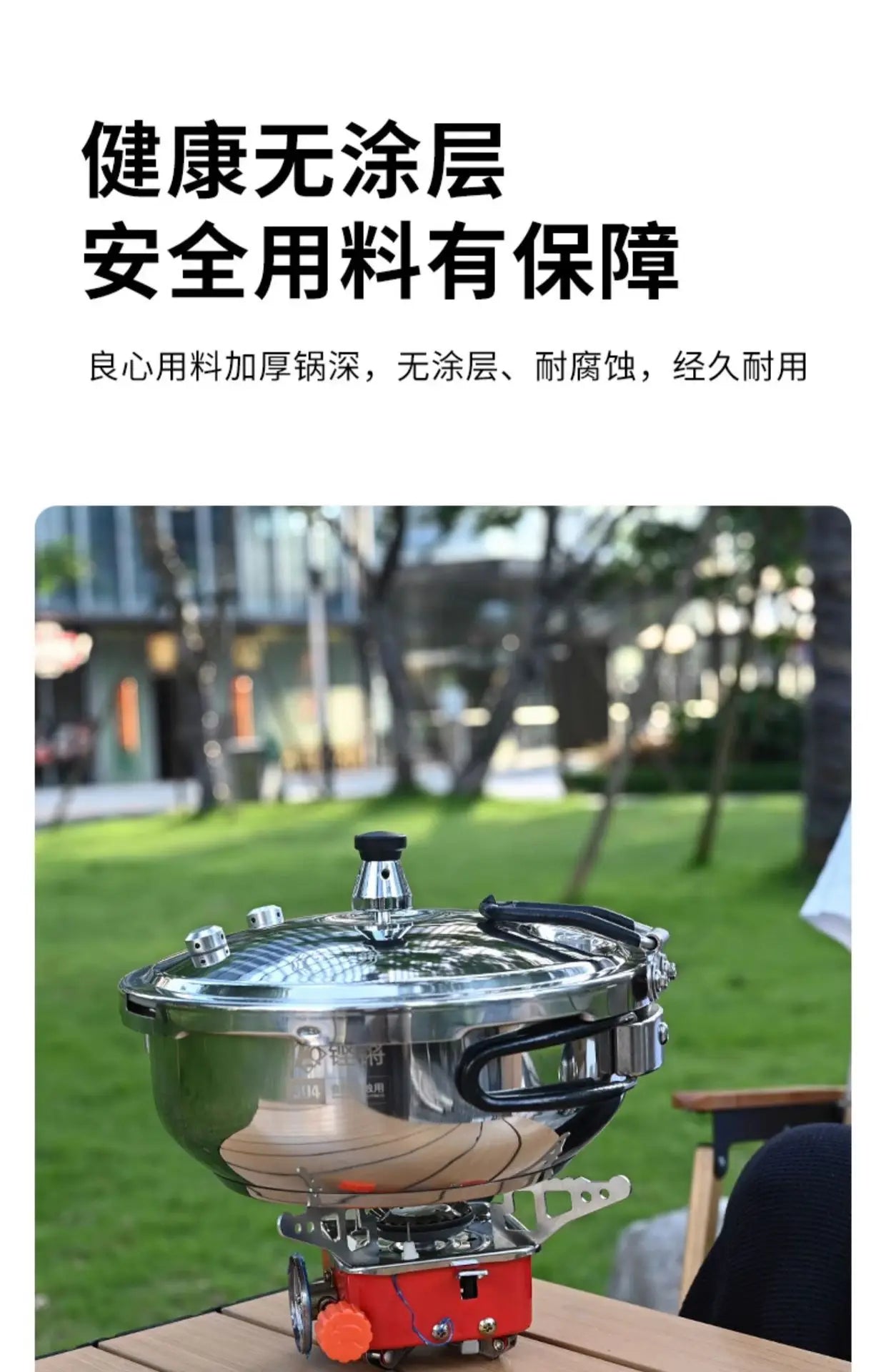 Outdoor Small Cap Pressure Pot Mini Portable Gas Pressure Pot Explosion proof Household Thickening.