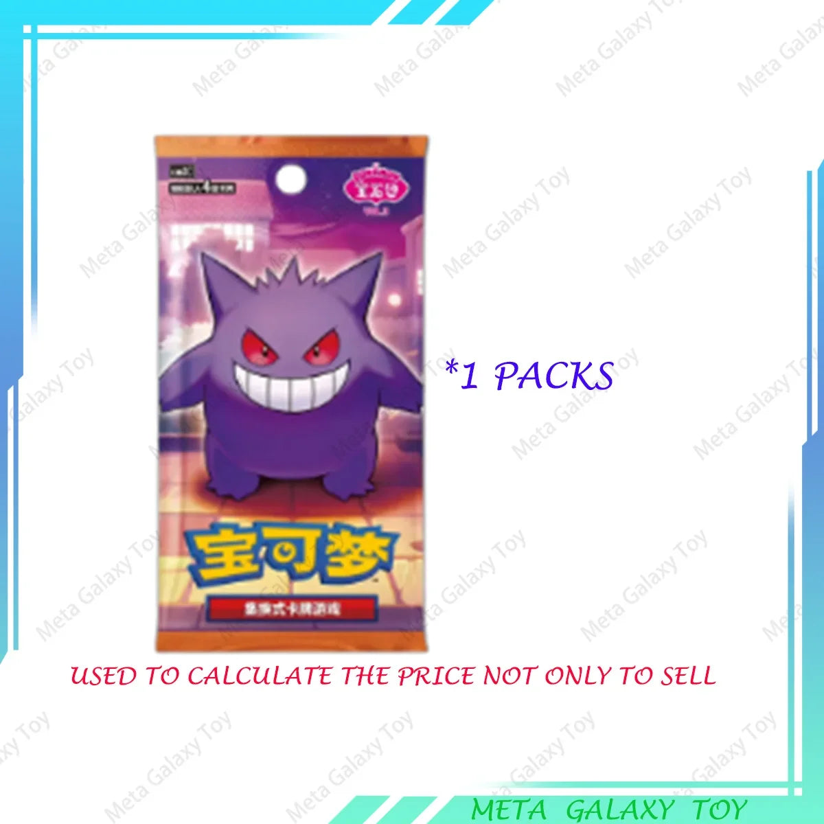 Sale Is Spot Authentic Original Intact Official Debut Simplified Chinese PKM PTCG Gengar Gem Pack VOL.3 Trading Card Exclusive.