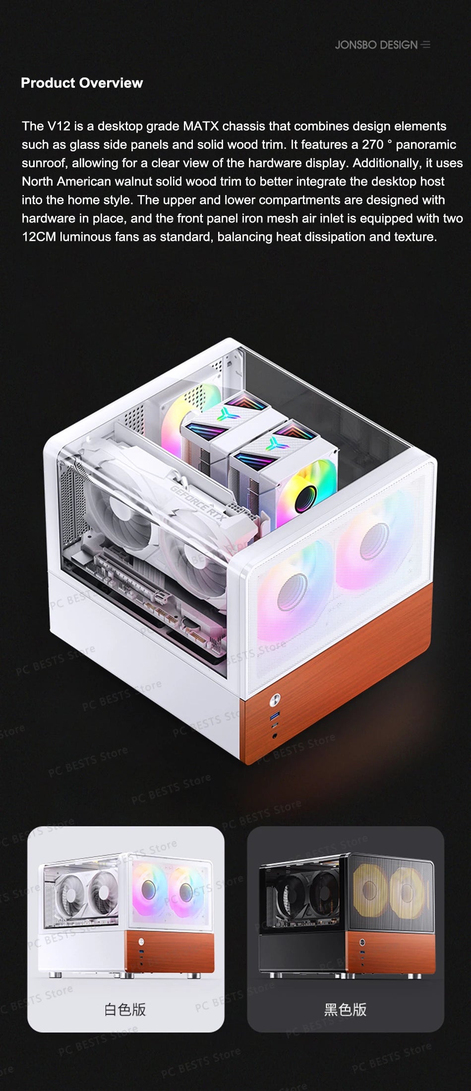 Jonsbo V12 Hyperbolic Glass PC Case MATX ITX Computer Case Seaview Room Desktop Case Mini Side Transparent Chassis 12cm Case Fan.