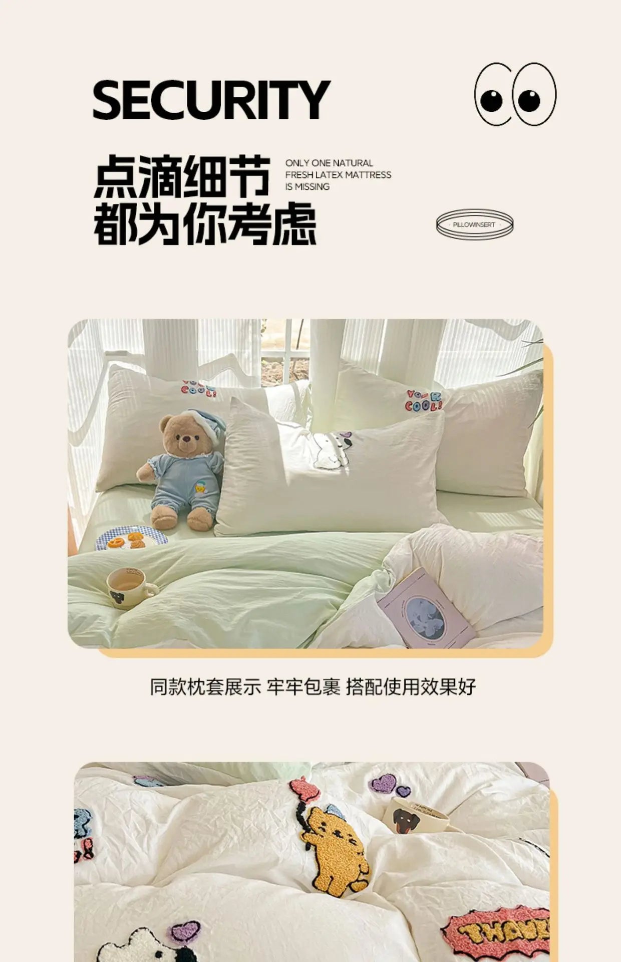 New washed cotton towel embroidery four-piece set animal paradise bed sheet bed hat home student dormitory three-piece set.