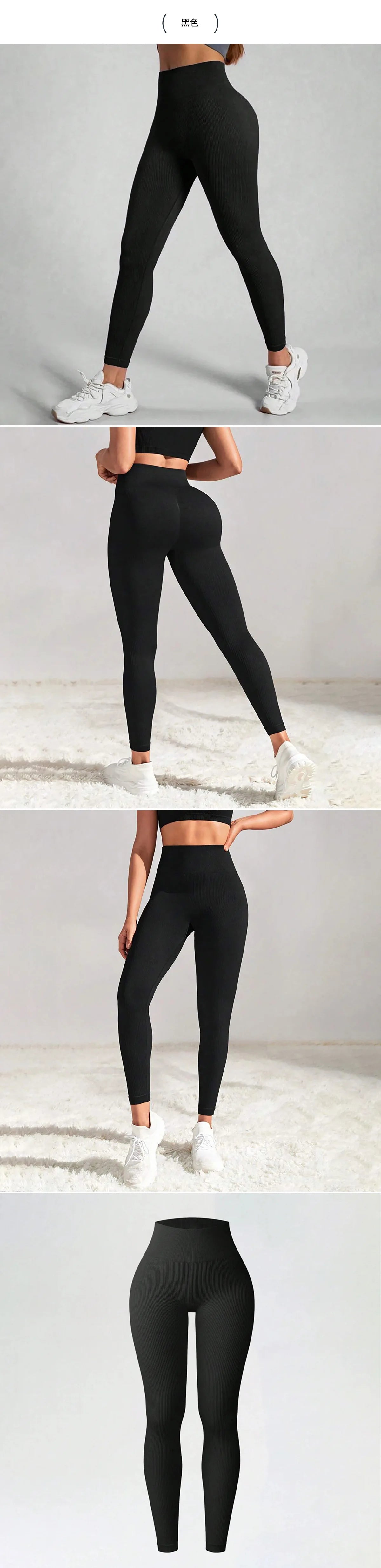 Knitted Seamless Push Up Sport Leggings Women High Waist Tummy Control Gym Workout Fitness Tights Stretchy Butt Yoga Pants.