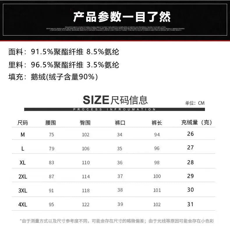 Men's Winter Down Pants 90% Goose Down Warm Fleece Lined Casual Trousers Elastic Waist  Pantalones Hombre Calça Casual PT-587.