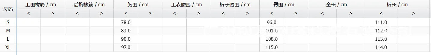 Summer Sexy 2 Piece Set Women V-Neck Strap Shirred Slim Crop Top & Lace-up Wide Leg Pants Sets Elegant Holiday Lady Suit.