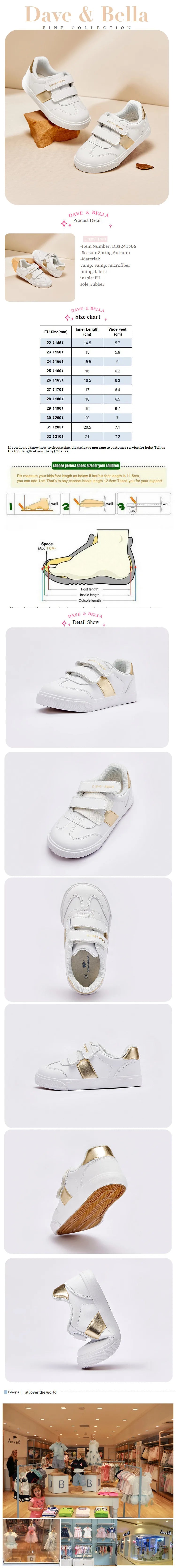 Dave Bella Kids Sports Shoes For Boys Casual Spring Autumn Non Slip Girls Board Shoes Children Rubber Soled Shoes DB3241506.