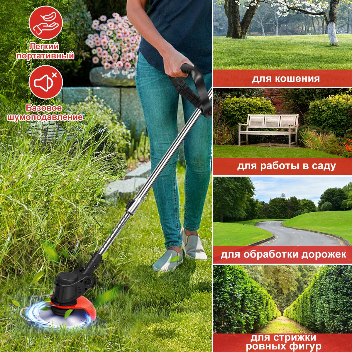 Bürstenloser elektrischer Rasenmäher, 18.000 U/min, kabelloser Rasentrimmer, Rasenmäher, Astschneider, Gartengeräte zum Reinigen von Unkraut