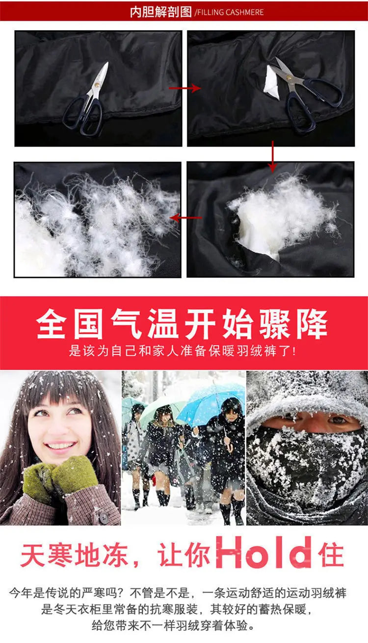 New Winter Thermal White Duck Down Pants for Men Loose Fit High Waist Warm Thickened Elastic Waistband Down Trousers Man PT-590.
