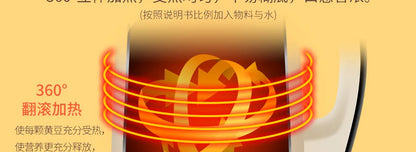 Joyoung Soymilk Machine Filter-free Household Multi-function Reservation Soymilk Machine Supplementary Food Juice 1.3L