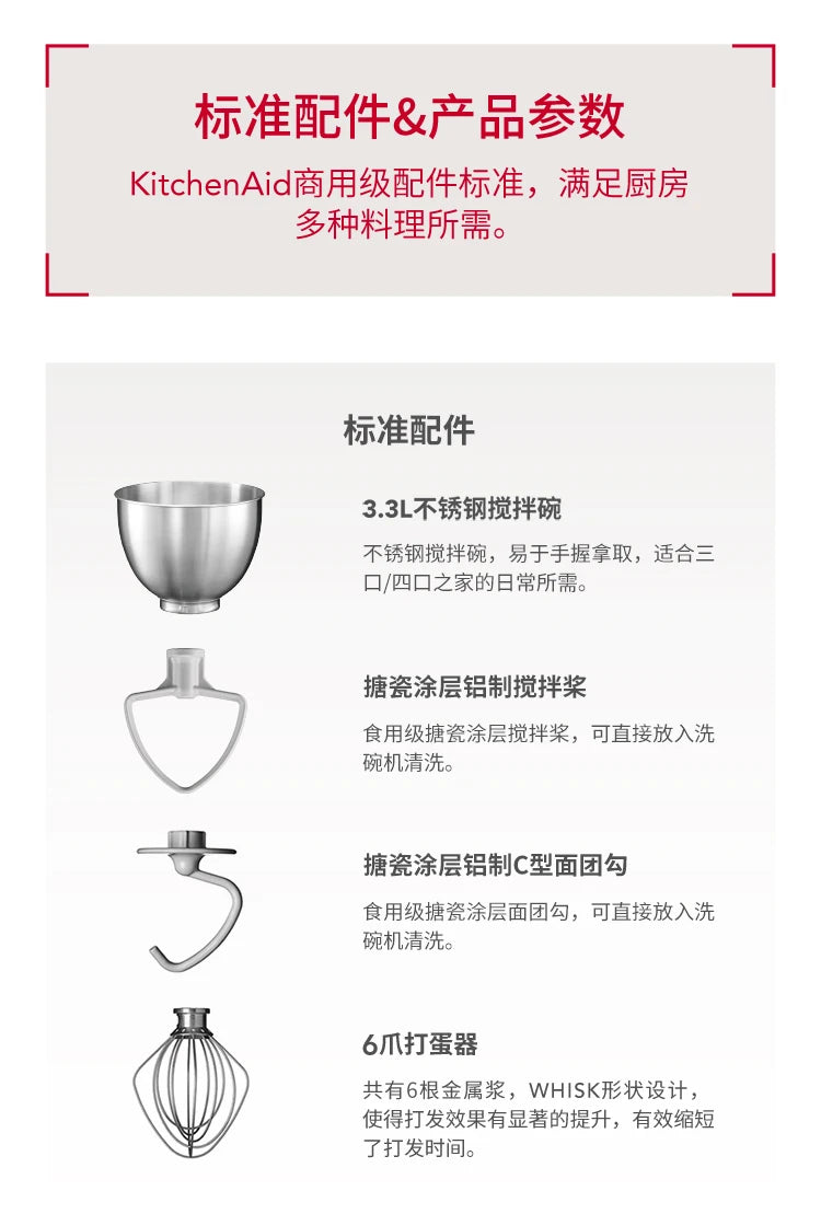 Powerful and Versatile 3.3L Tilt-Head Food Mixer for Home Use 5KSM3311XC Stand Mixer Cake 220V