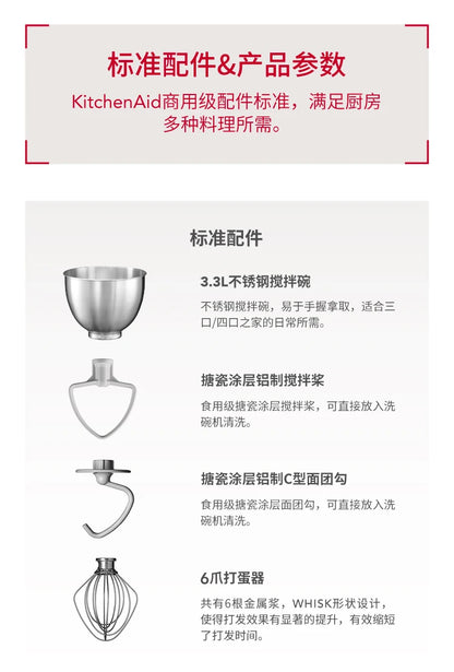 Powerful and Versatile 3.3L Tilt-Head Food Mixer for Home Use 5KSM3311XC Stand Mixer Cake 220V