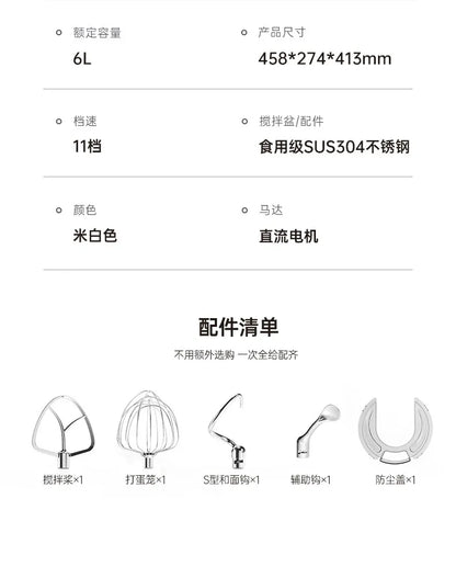 Premium Food Mixer with Dual Blades, Automatic Kneading Large Touchscreen and DC Motor for Quiet Operation 220V