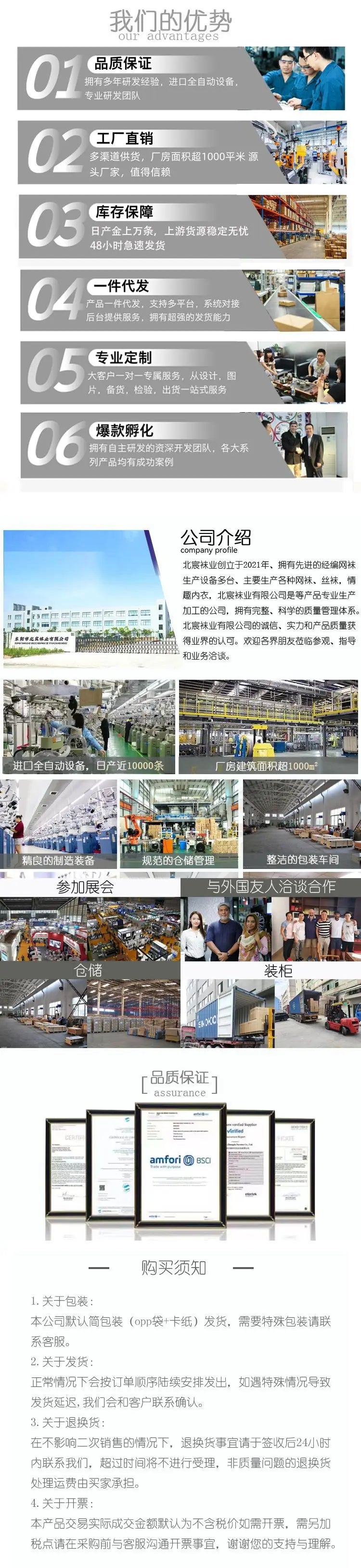 Sexy Blue Butterfly Net Stockings Women's Long Tube Socks Invisible Sweat Absorbent Polka Dot Design Pure Desire Stockings.