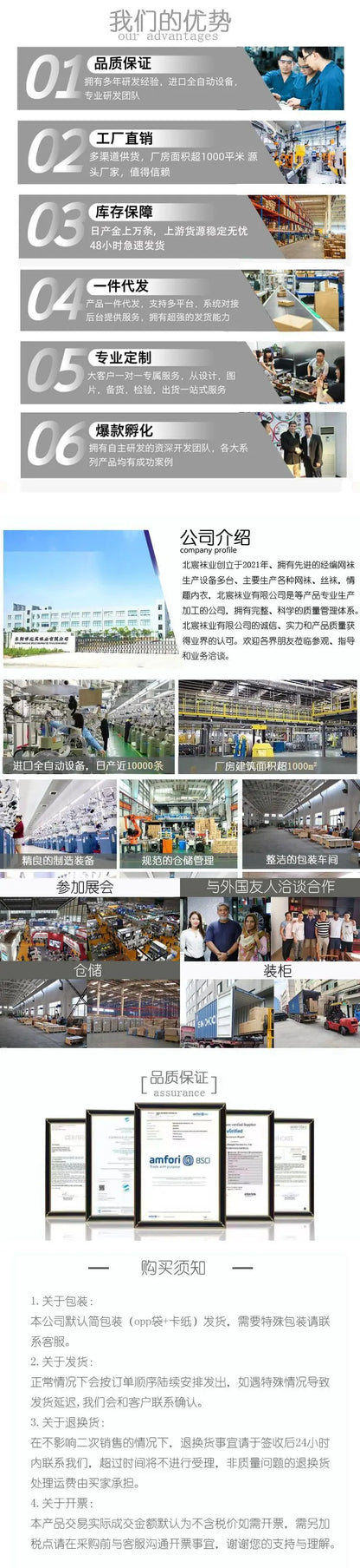 Sexy Blue Butterfly Net Stockings Women's Long Tube Socks Invisible Sweat Absorbent Polka Dot Design Pure Desire Stockings.