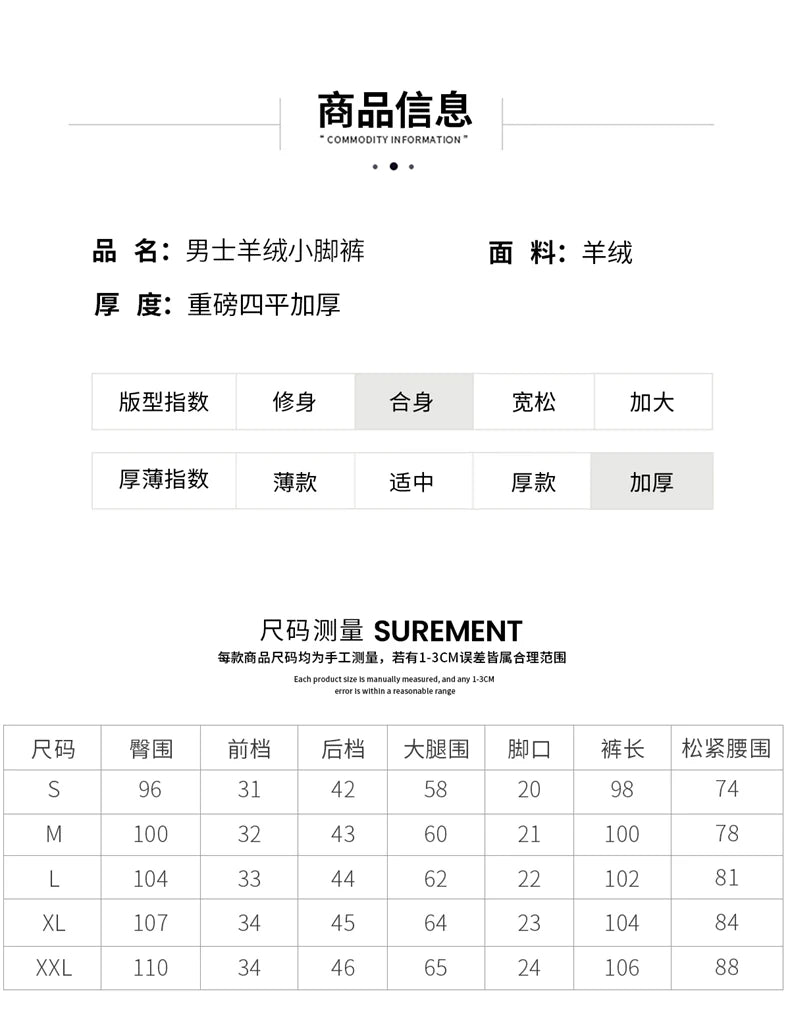 Autumn Winter New Thickened 100% Pure Cashmere Pants for Men High Waist Knitted Jogger Pants Solid Color Versatile Harem Pants.