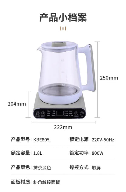 110V/220V Electric Kettle Multifunctional Home Office Small Split Design for USA Japan Canada EB