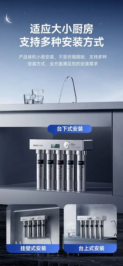 Home Ultrafiltration Direct-Drink Water Purifier: Kitchen, Commercial, Under-Sink.