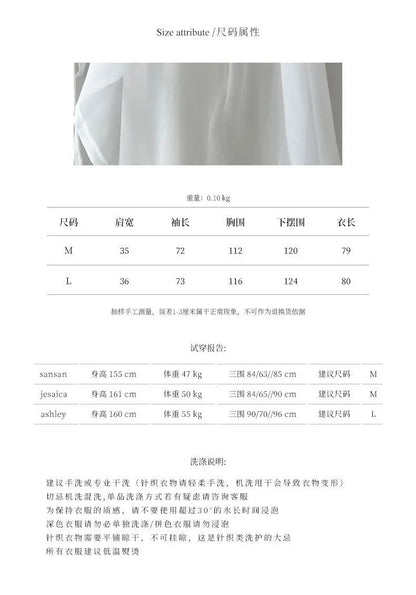 Jacken Frauen Elegante Sommer Sun-proof Zarte Mode Täglichen Lose Einfache Feste Alle-spiel Grundlegende Stilvolle Koreanische stil Puff Hülse
