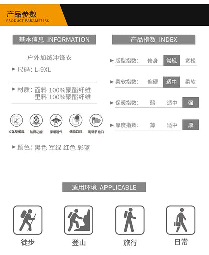 9xl Thermal Jacket Winter Parka Men Windbreak Thick Warm Windproof Coats Male Military Hooded Jackets Men's Winter Warm Jackets.