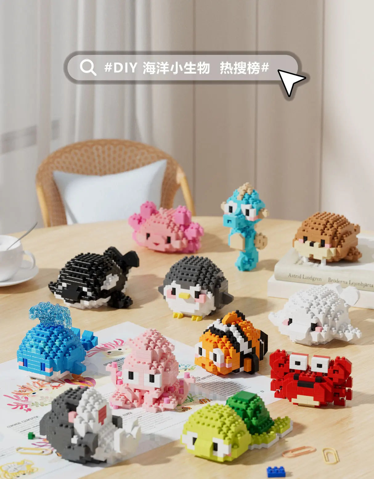 Marine Animals Micro Particle Building Blocks Toys for Children 6 to 10 Years Animal Diy Assembled Toys Puzzle Games Child Gifts.