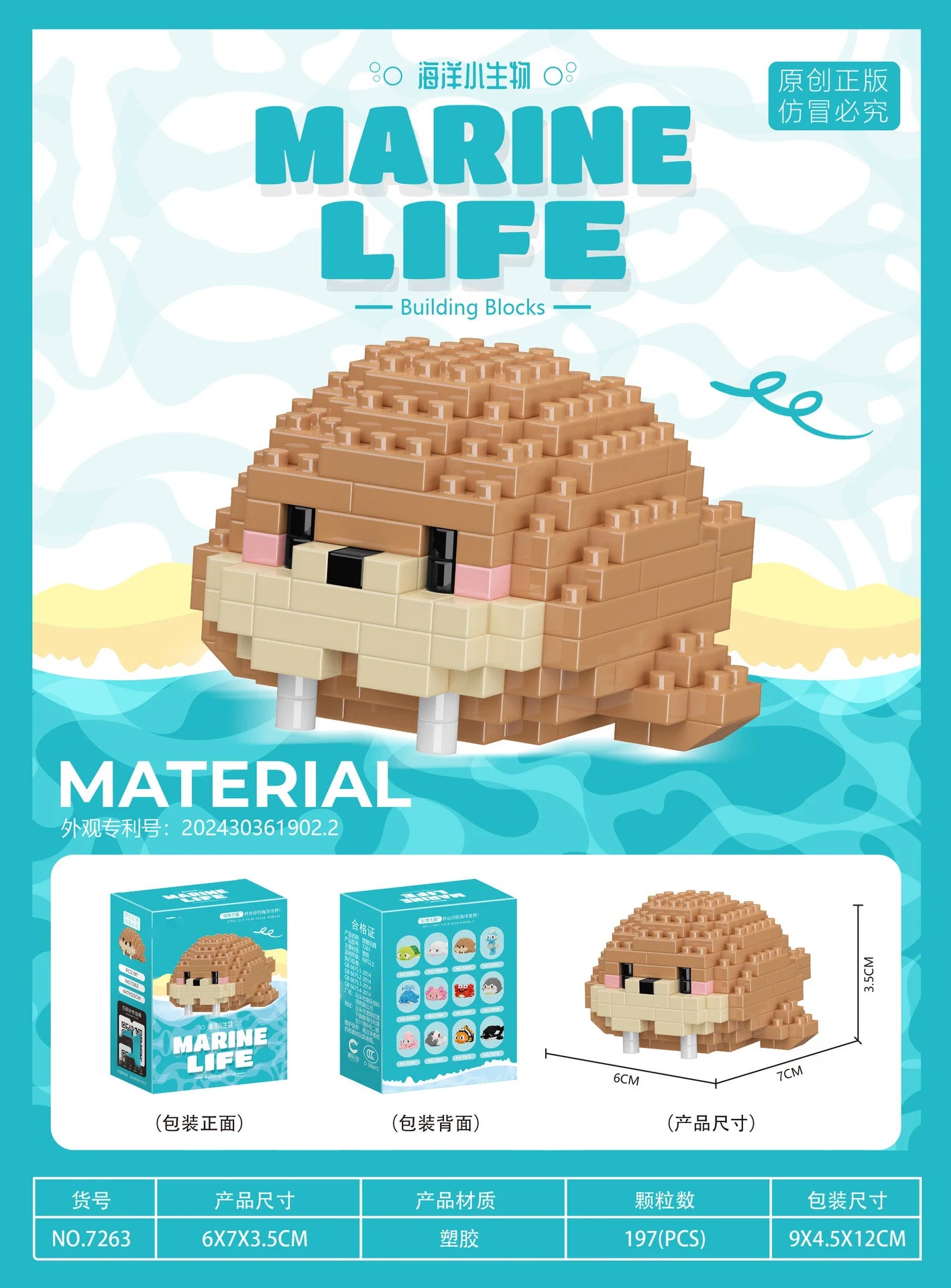 Marine Animals Micro Particle Building Blocks Toys for Children 6 to 10 Years Animal Diy Assembled Toys Puzzle Games Child Gifts