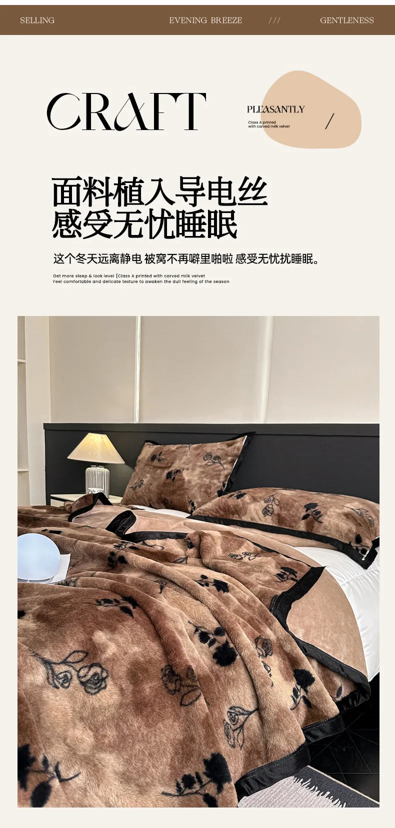 2025 new thickened snow mink  - et light luxury high-end office lunch break  - et air conditioner  - et.